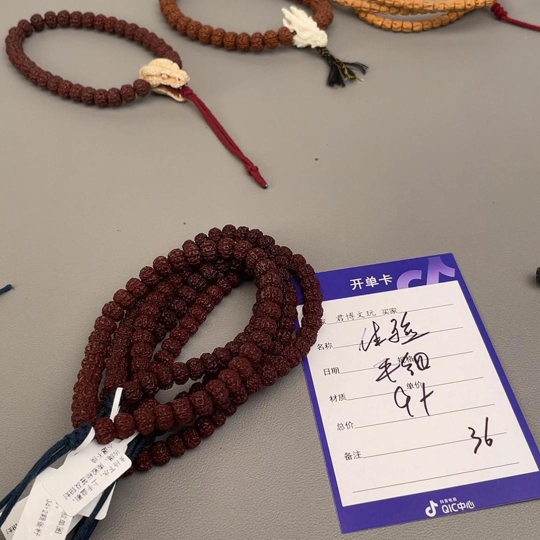 金刚菩提吊坠平细体验款9+，36