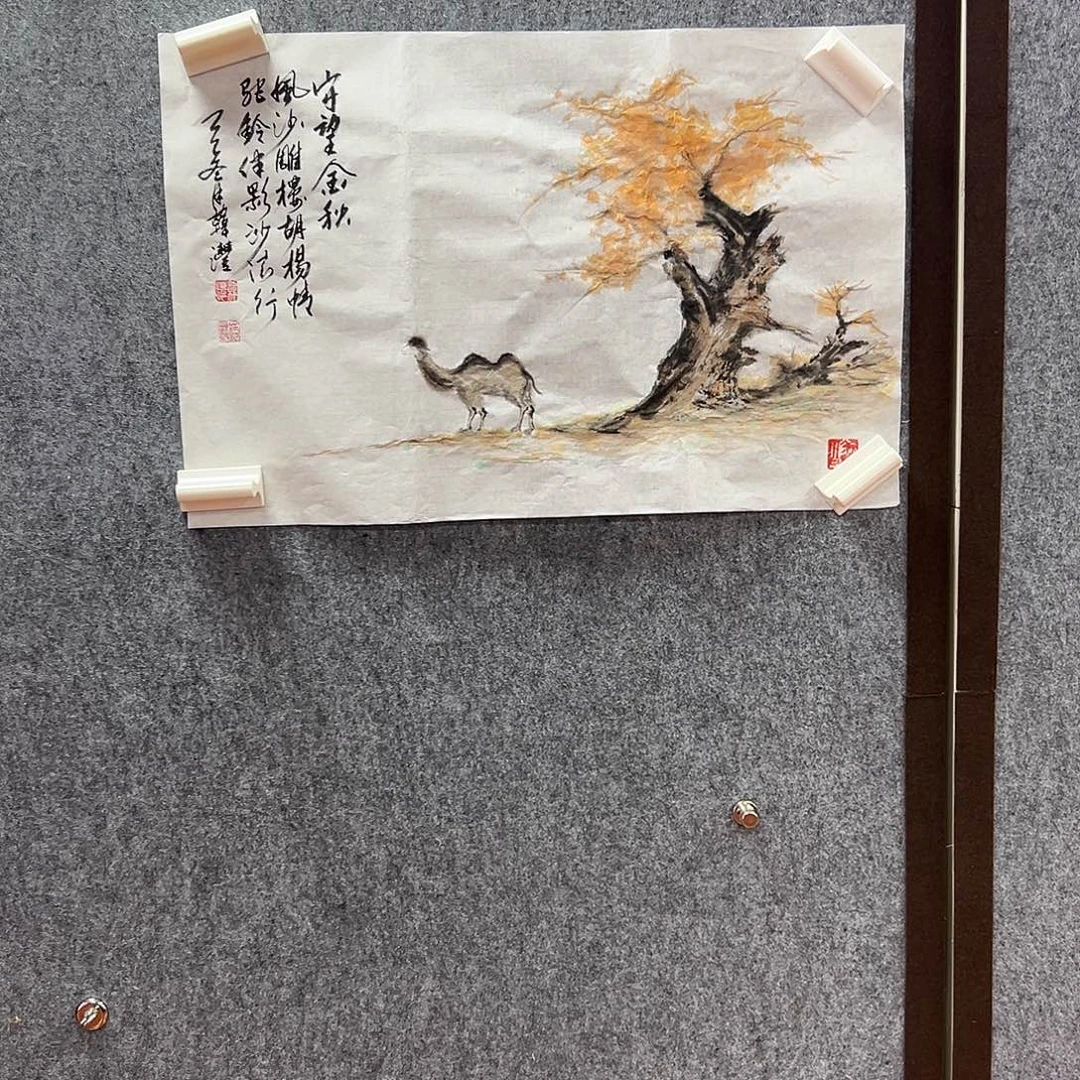 书法hf老师福利作品