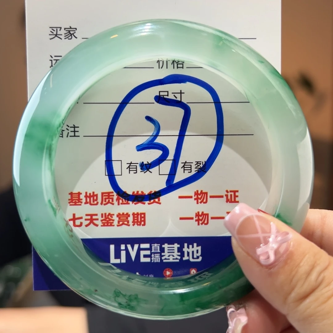 石英质玉手镯未镶嵌58圈
