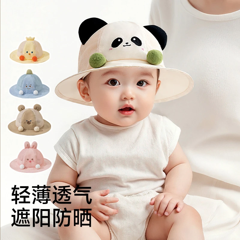 婴儿帽子夏季遮阳宝宝网眼薄款可爱渔夫帽男女童外出防晒透气盆帽