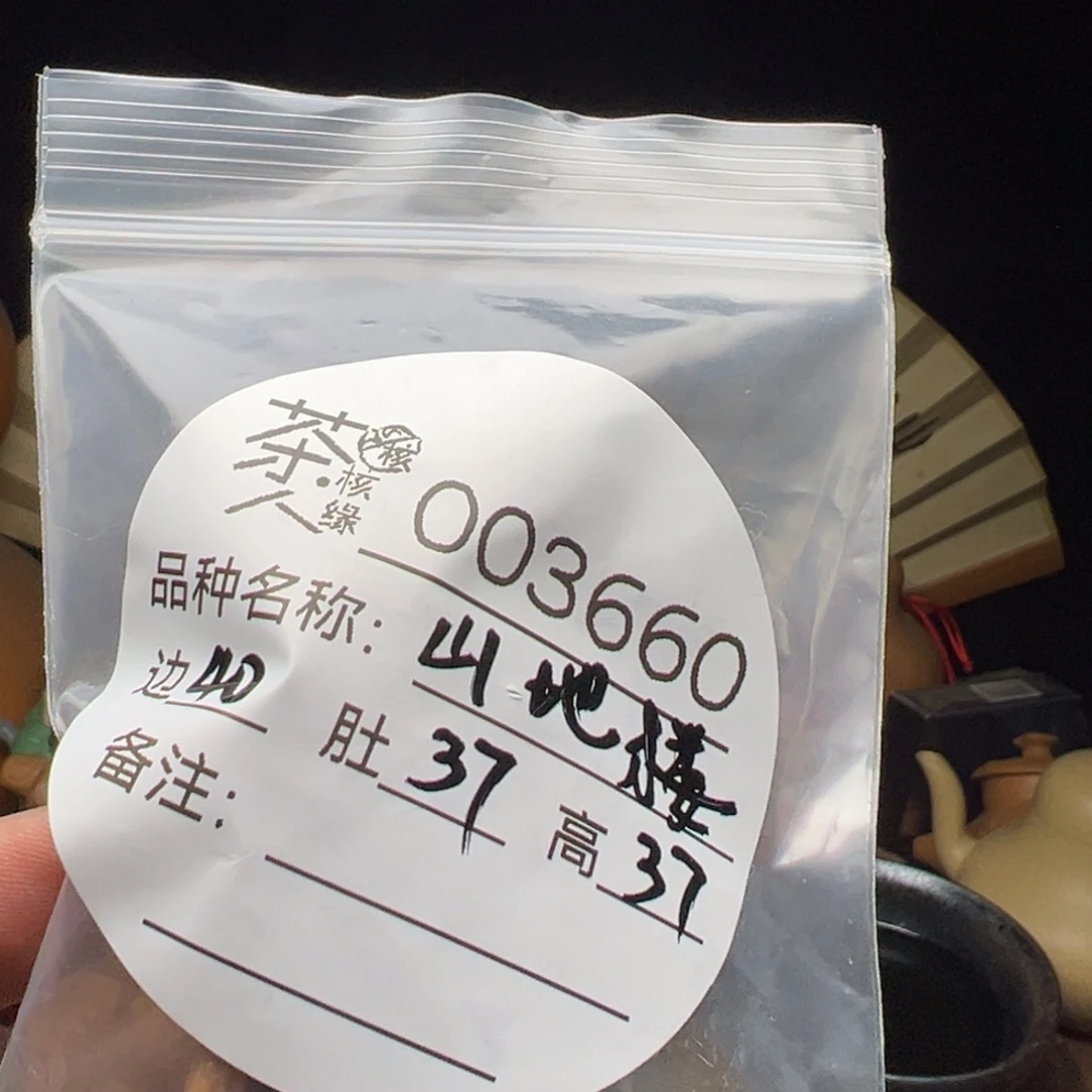 吊坠文玩核桃我们