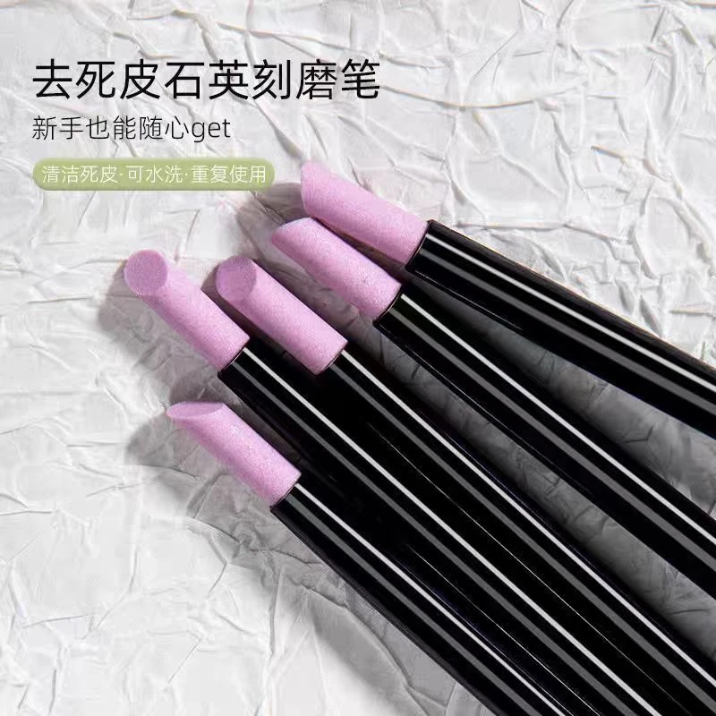 新手去死皮推修指甲软化指缘清洁打磨石英棒刻磨笔网红美甲工具