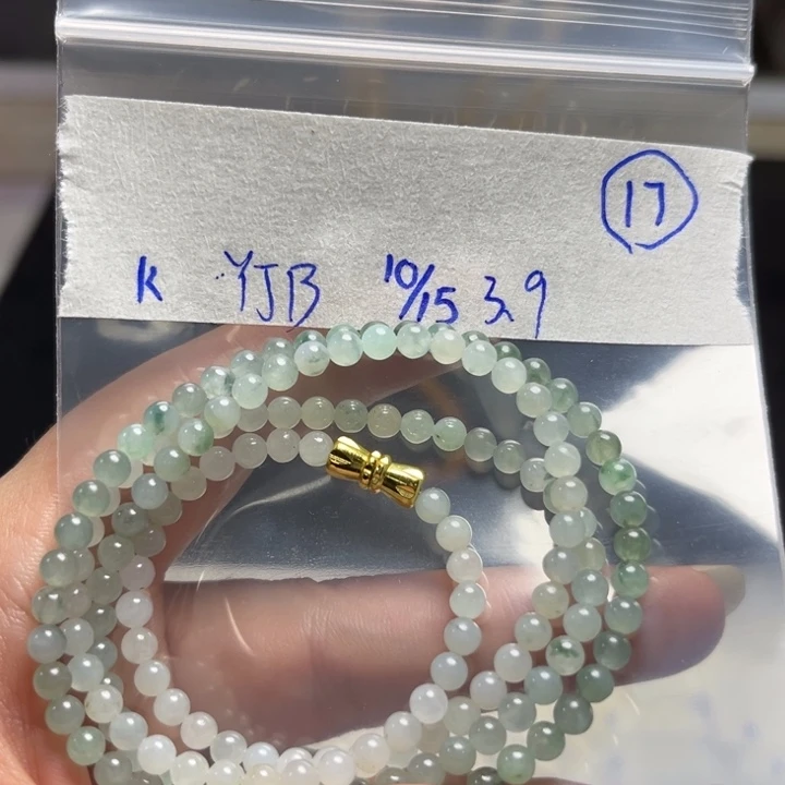 未镶嵌定制翡翠项链