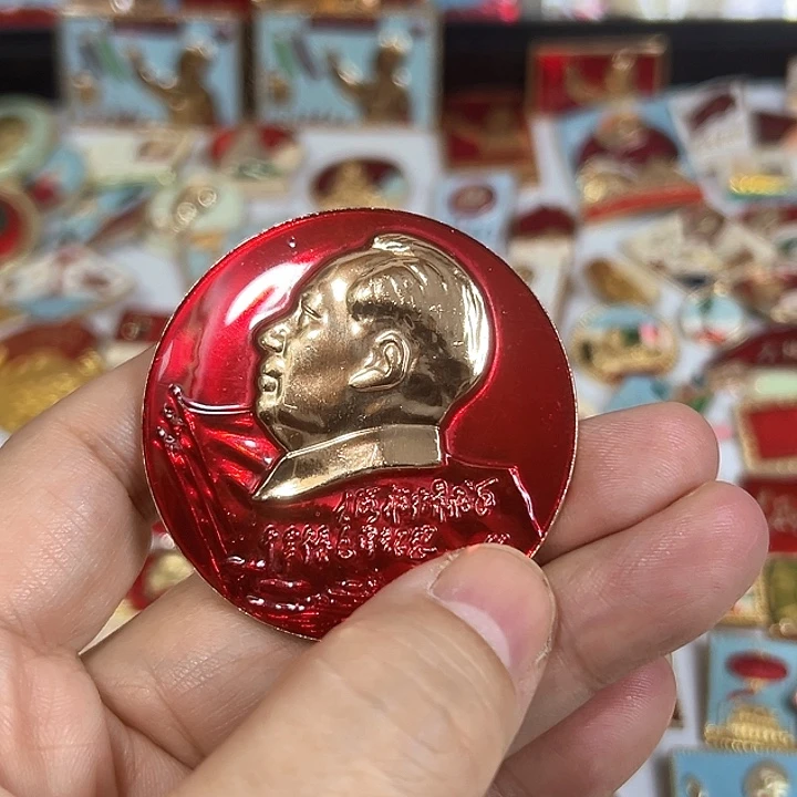 浅***8其他普通金属纪念章