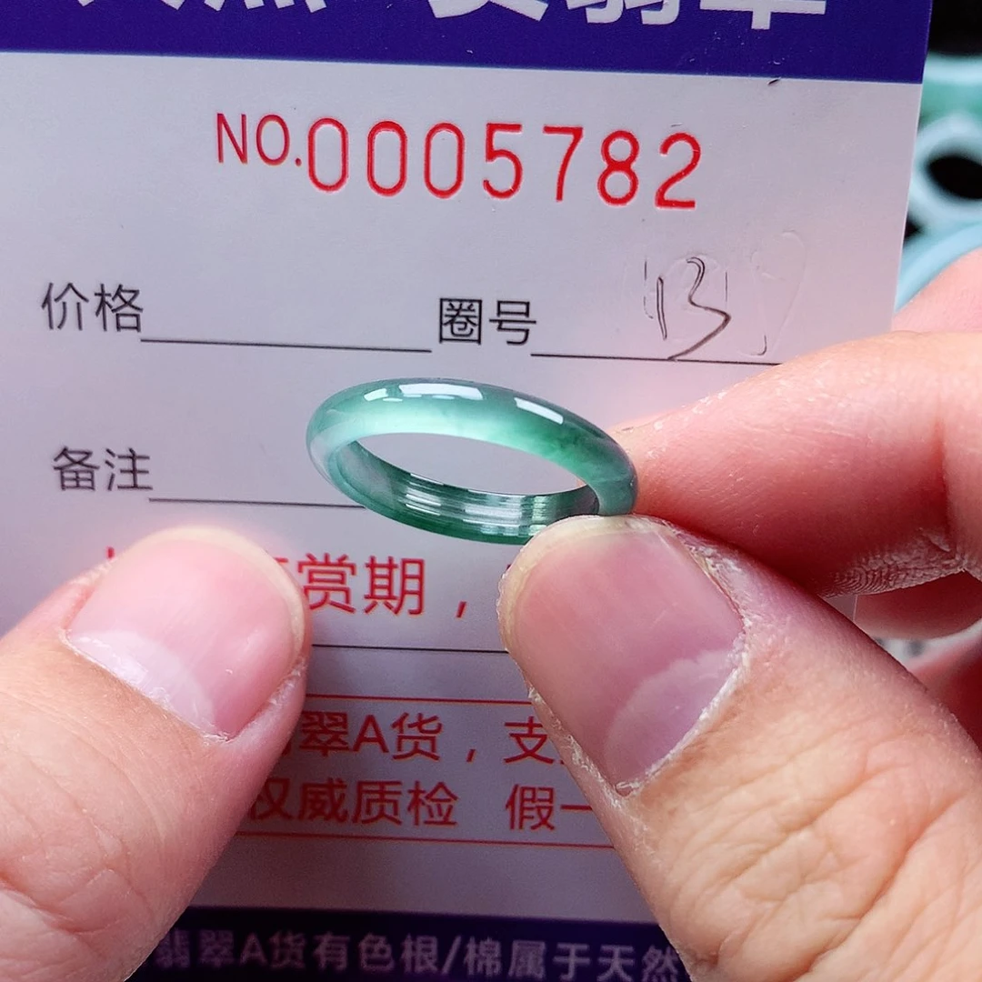 【闪购商品】翡翠戒指未镶嵌天然