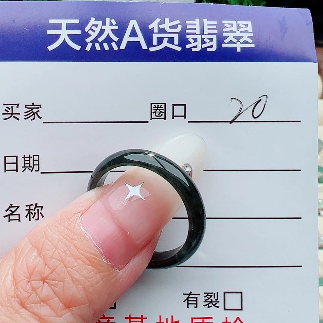 未镶嵌戒指翡翠戒指