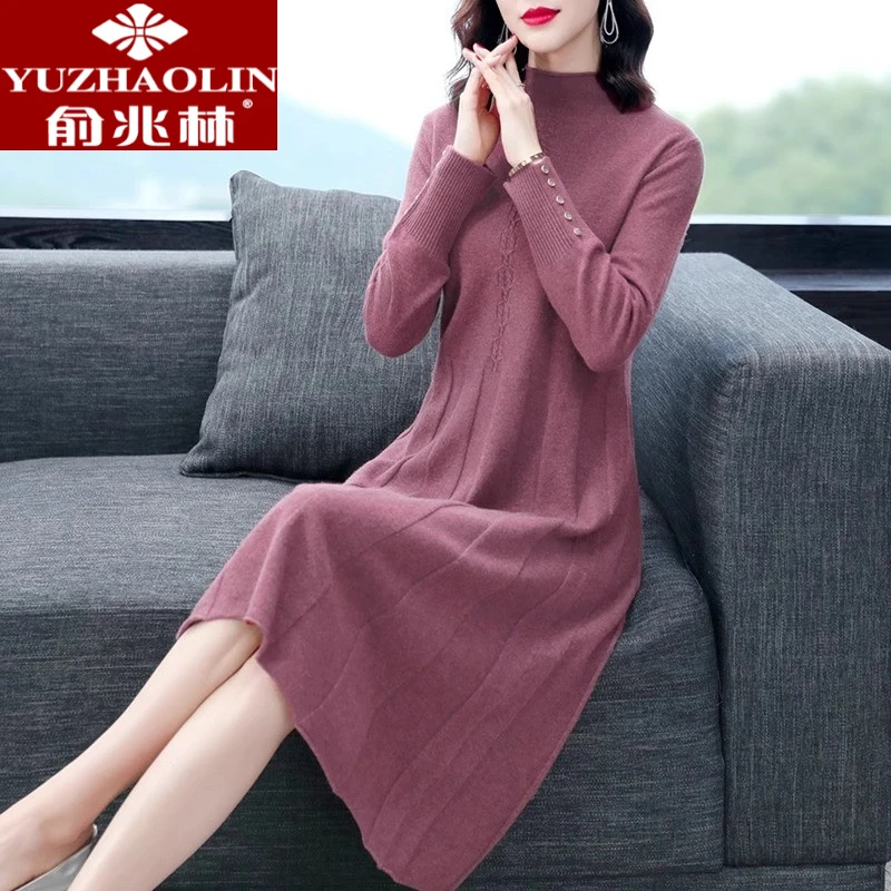 俞兆林秋冬装半高领羊绒衫女长款过膝连衣裙子内搭纯色宽松针织毛