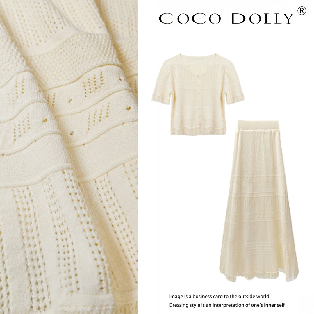 COCO DOLLY法式夏季小香风显瘦时尚气质显瘦休闲百搭套装裙子8891