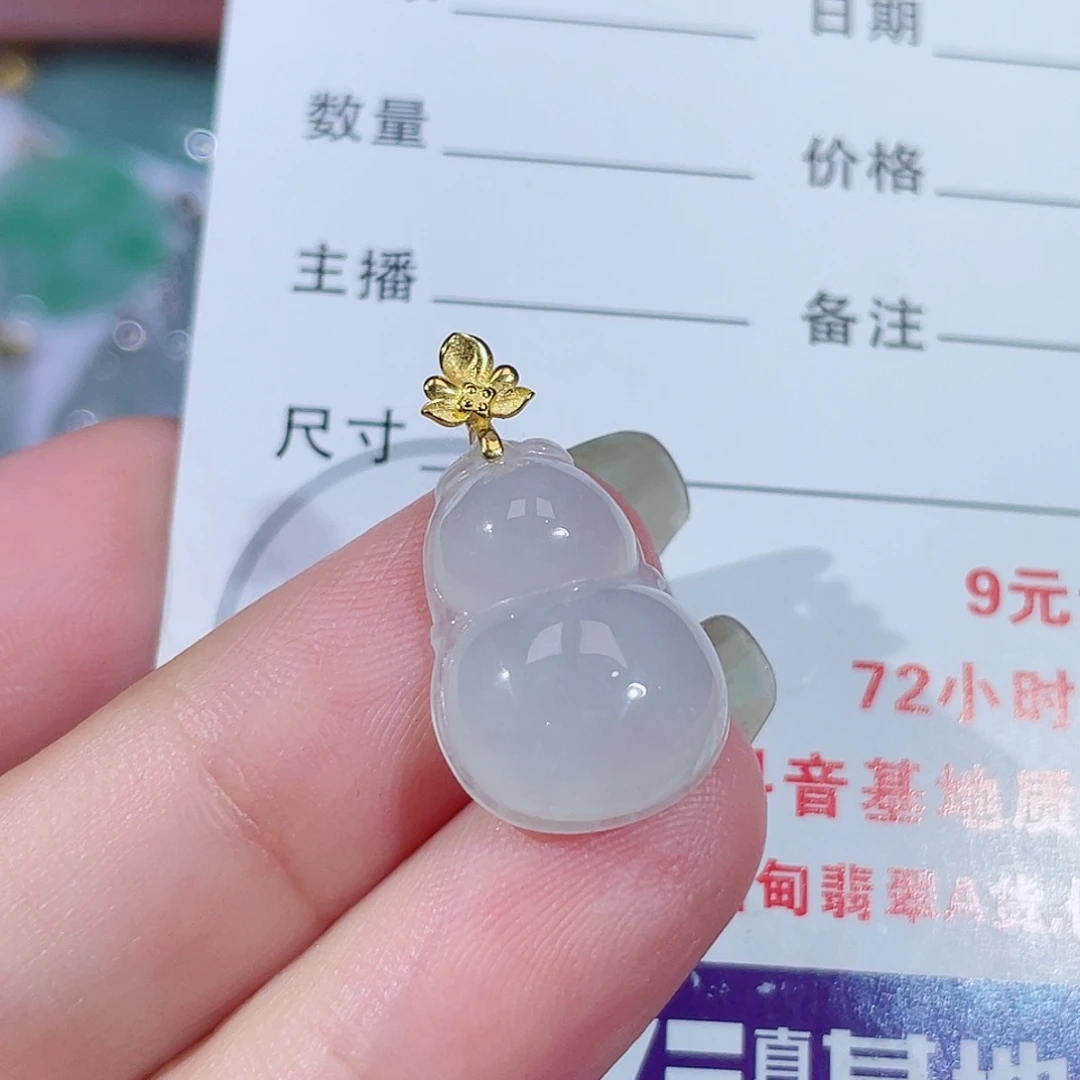 颈饰18K金镶嵌翡翠佛公