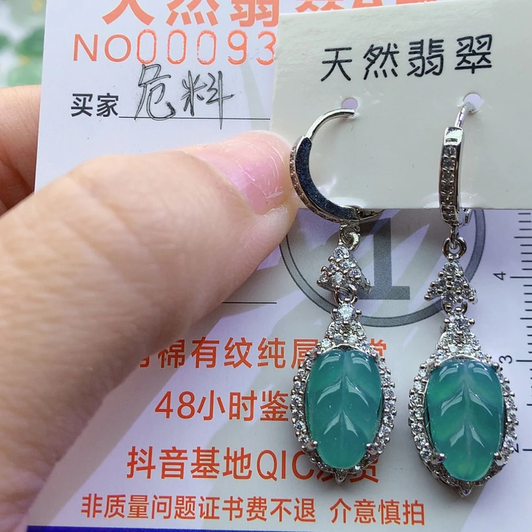 【闪购商品】翡翠颈饰未镶嵌颈饰8