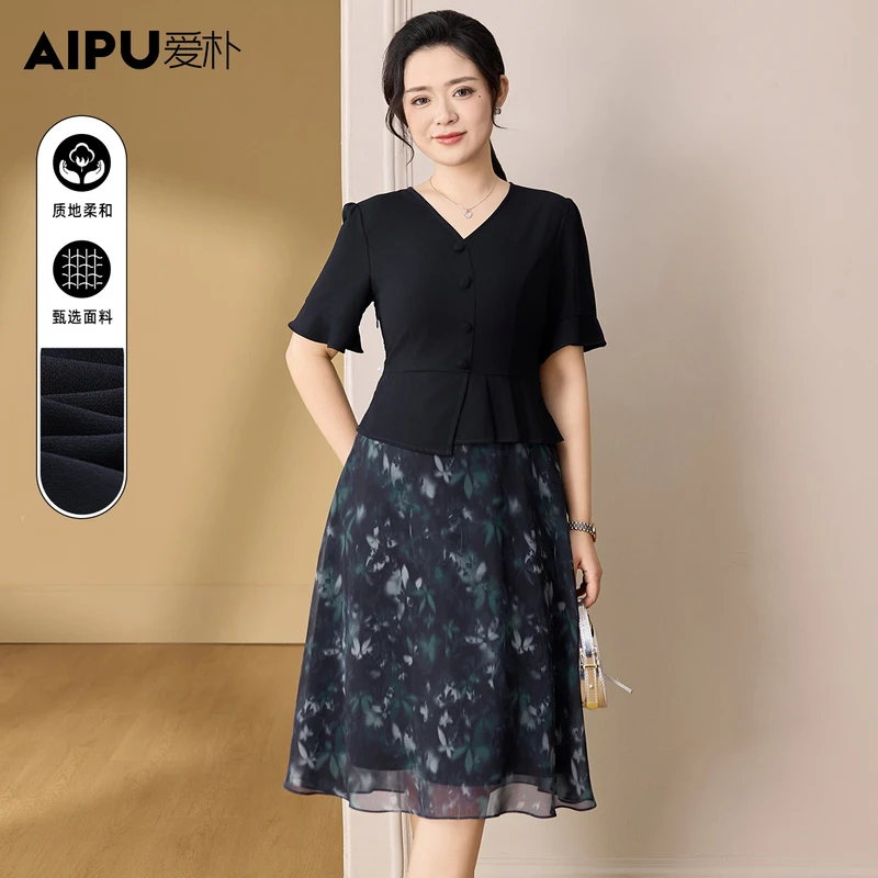 爱朴大码女装夏季新款时尚欧若风显瘦气质优雅洋气连衣裙22182