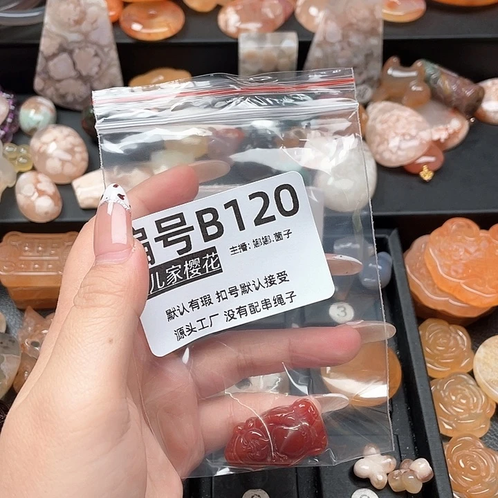 合金颈饰玛瑙/玉髓希****好