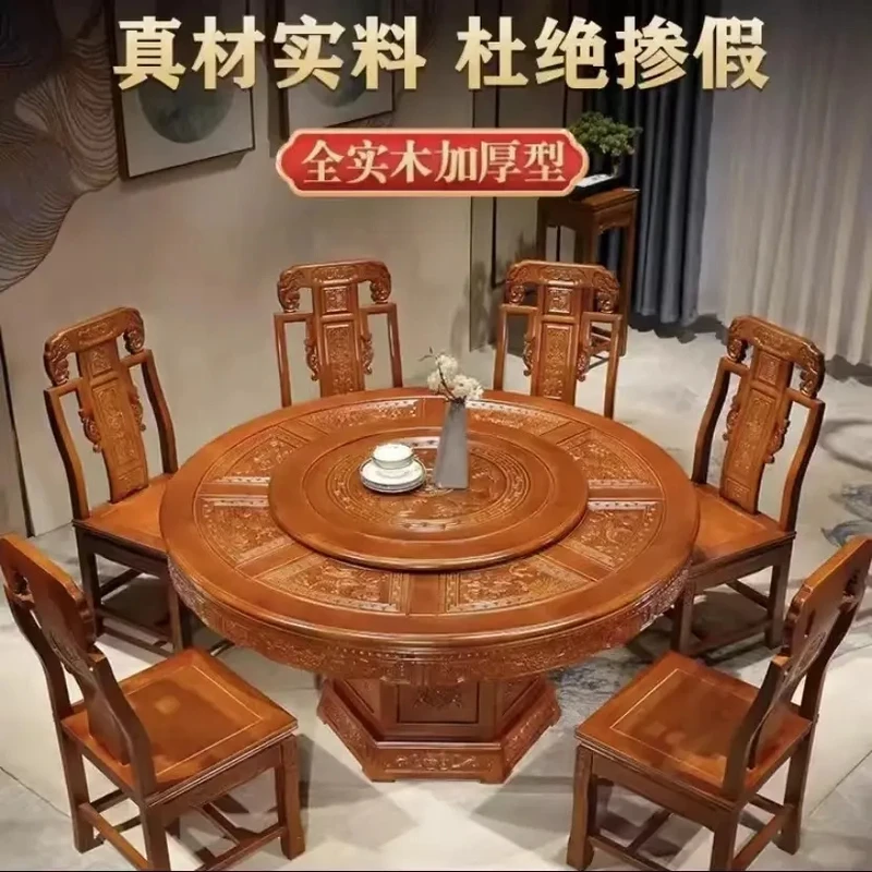 全实木家用古典圆桌转盘圆形雕花餐厅欧式饭桌子吃饭桌带转盘椅子