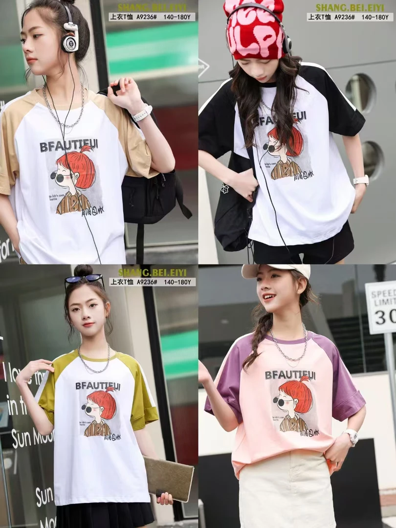 童装外套，T恤，裤子，裙子【直播间主播扣号叫名字下单备注编号】