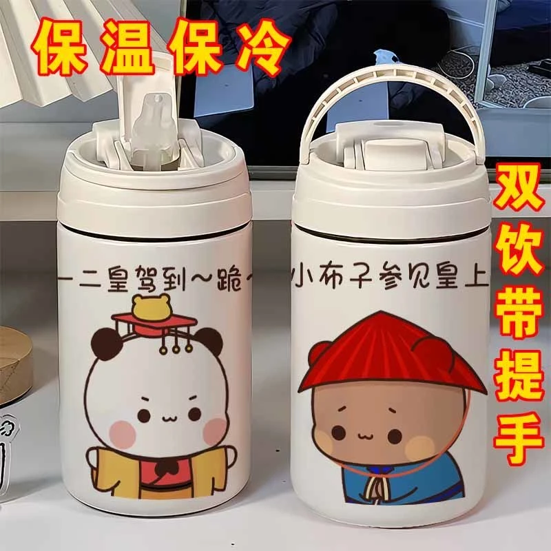 新款一二布布高颜值304不锈钢双饮咖啡杯大容量便携学生创意水杯