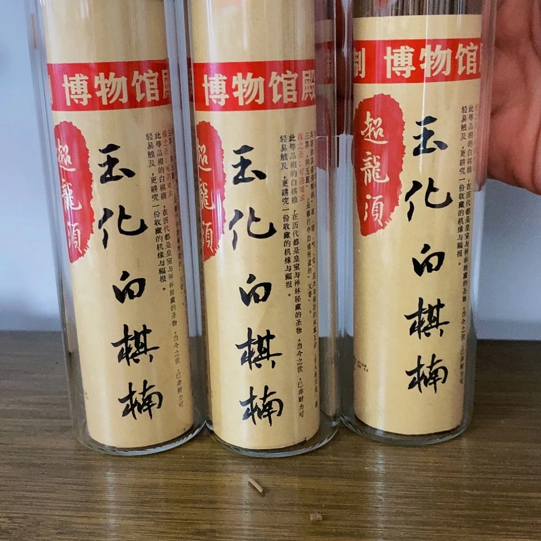 不*娜娜香舍专属闪购链接3个