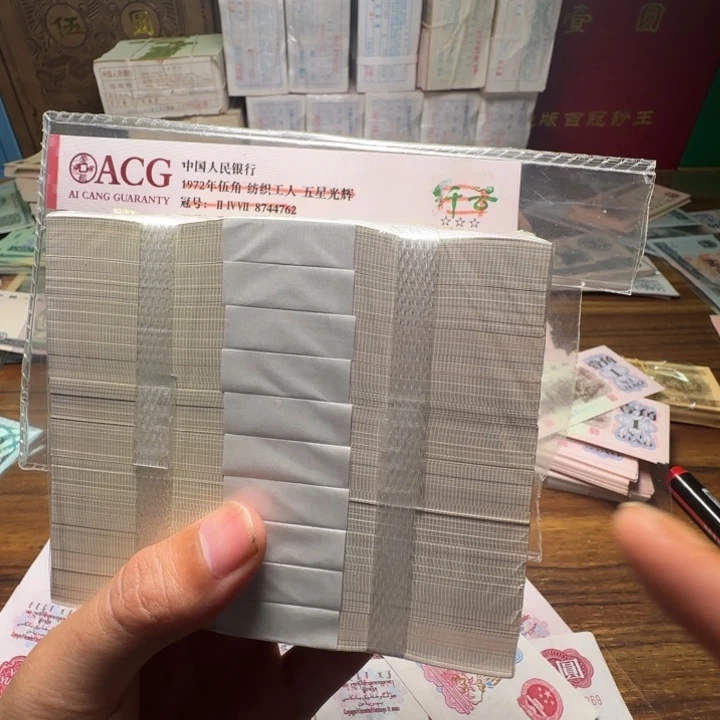 四版币0.1全新一刀100张连号