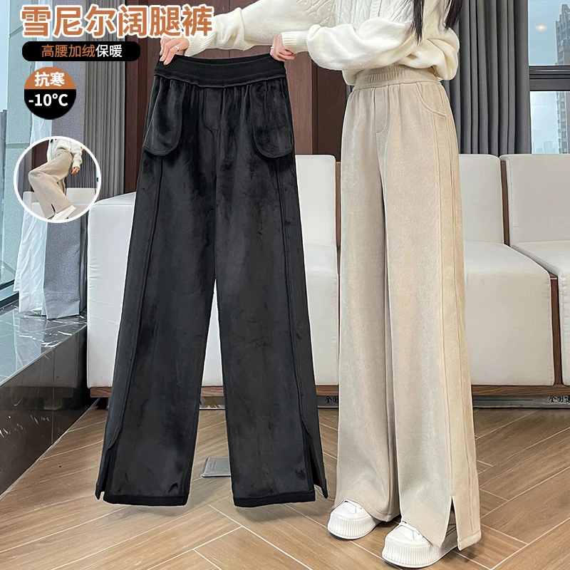 加绒窄版香蕉阔腿裤女秋冬季2025新款加厚高腰显瘦直筒灯芯绒裤子