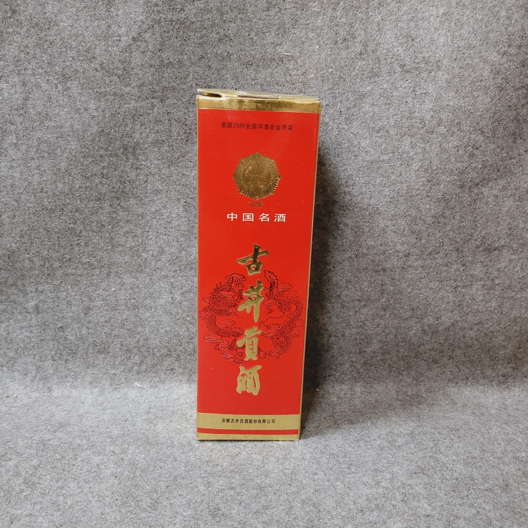 99年古井贡酒500ml38度-M25FF008188-03