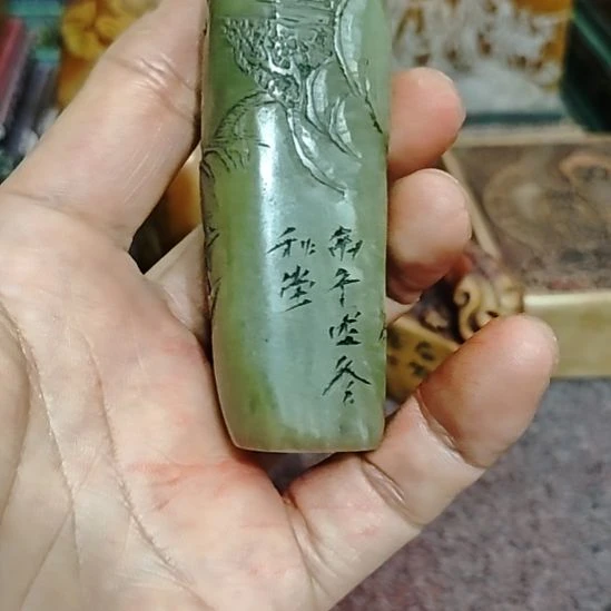 杰***5石材一物一拍包邮到家