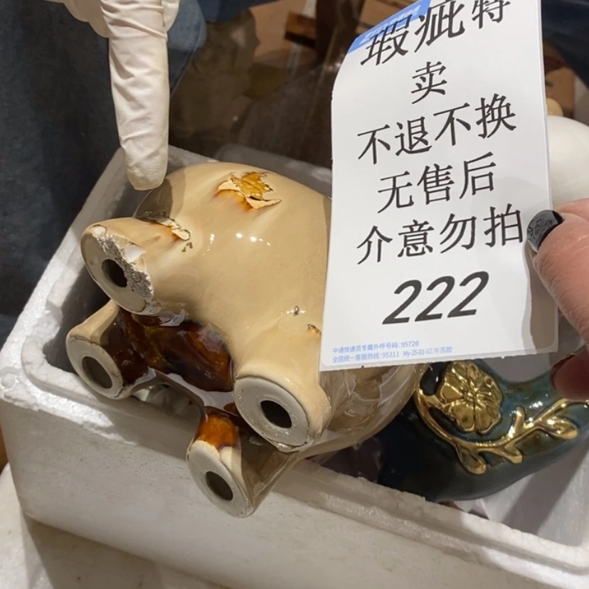 【闪购商品】摆件德*?陶瓷摆件瑕疵特卖