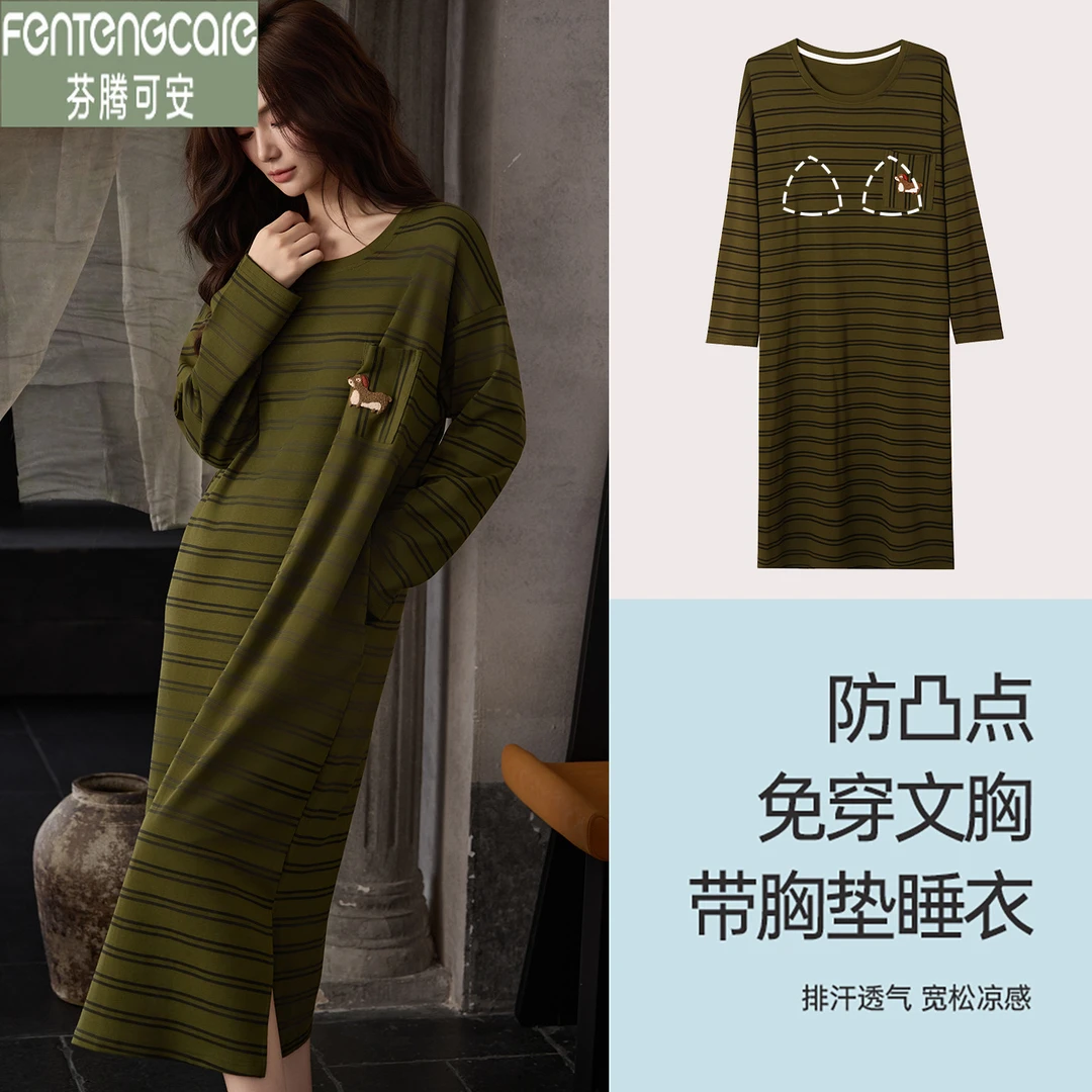芬腾可安带胸垫睡裙女士春秋季长袖莱卡棉休闲长款纯棉圆领家居服