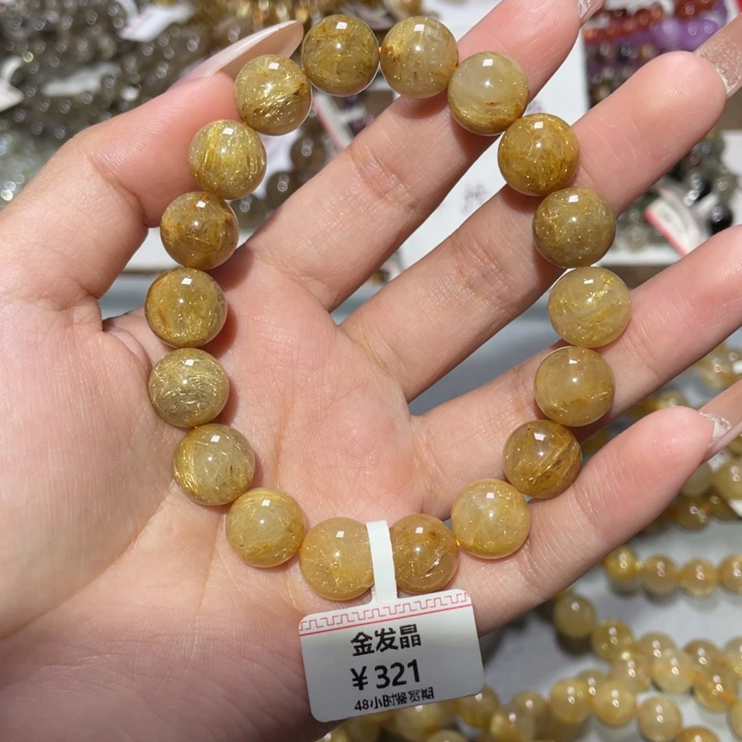 未镶嵌手链水晶手链