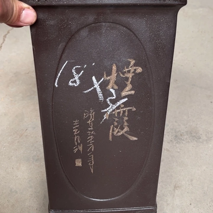 紫砂花盆宜兴紫砂