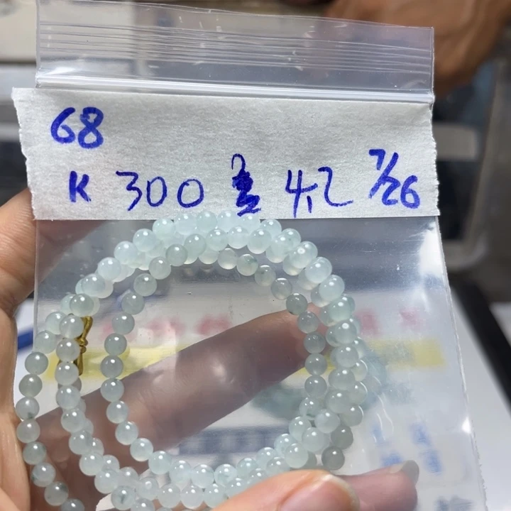 定制翡翠未镶嵌言***~项链