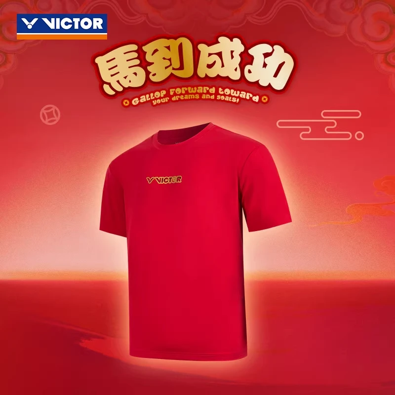 VICTOR威克多羽毛球服马到成功系列球星新年运动T恤短袖T-601CNY