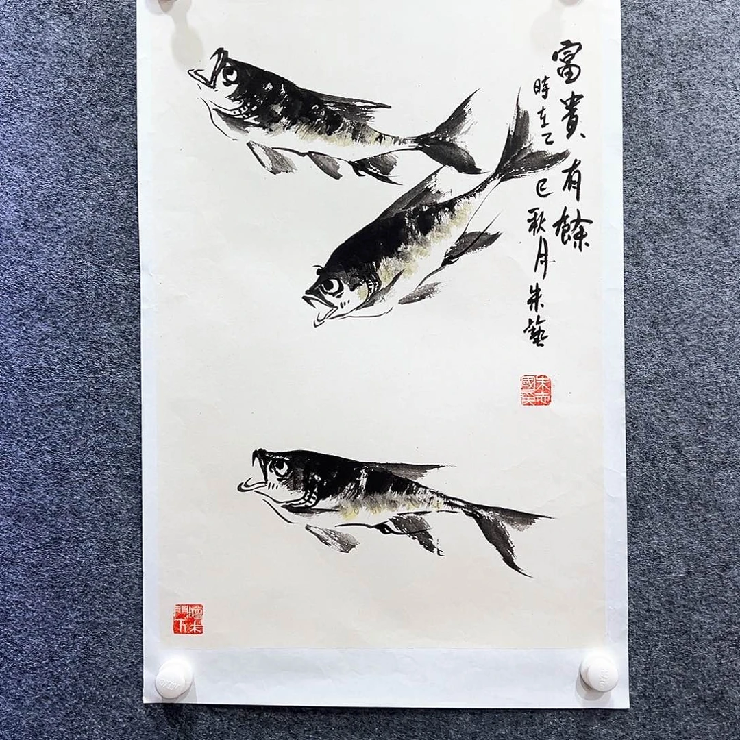 国画知鱼知乐纯手绘