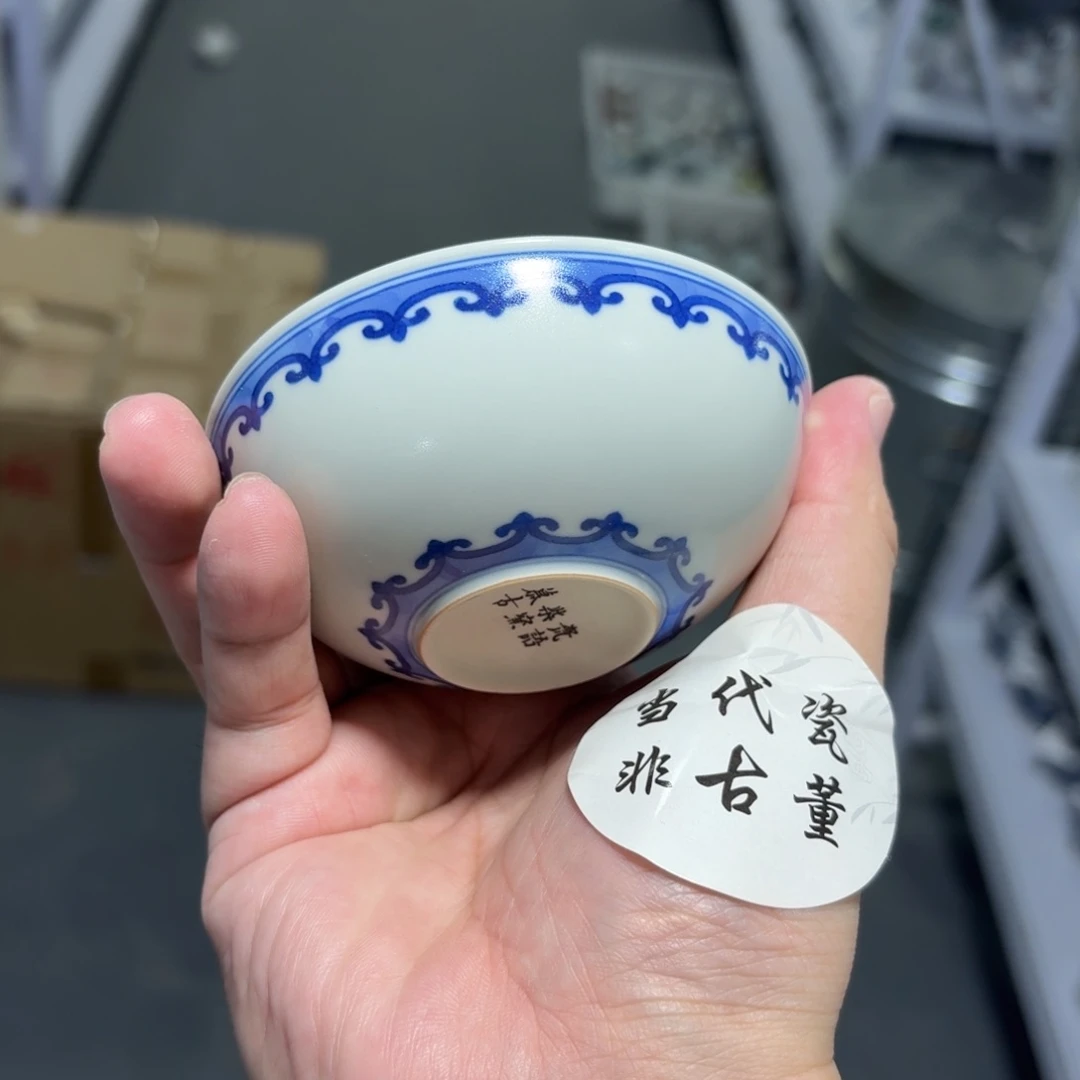 杯瓷言所老曹甄选好瓷