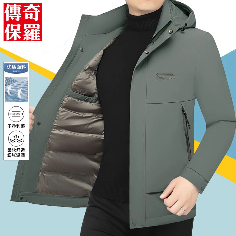 传奇保罗冬季棉衣男士加厚休闲棉服爸爸冬装棉袄防寒保暖抗皱免烫