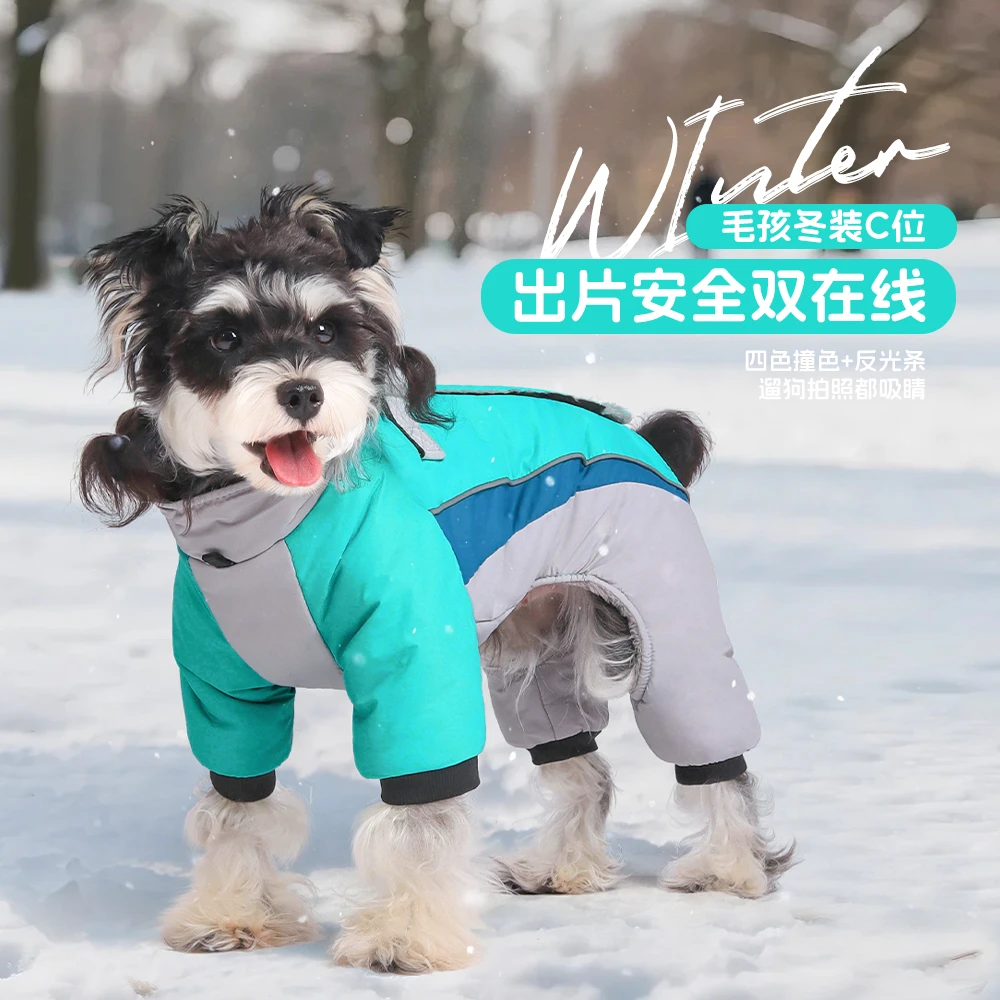 宠物小衣服泰迪比熊博美四脚棉衣秋冬装保暖加绒牵引绳胸狗狗衣服