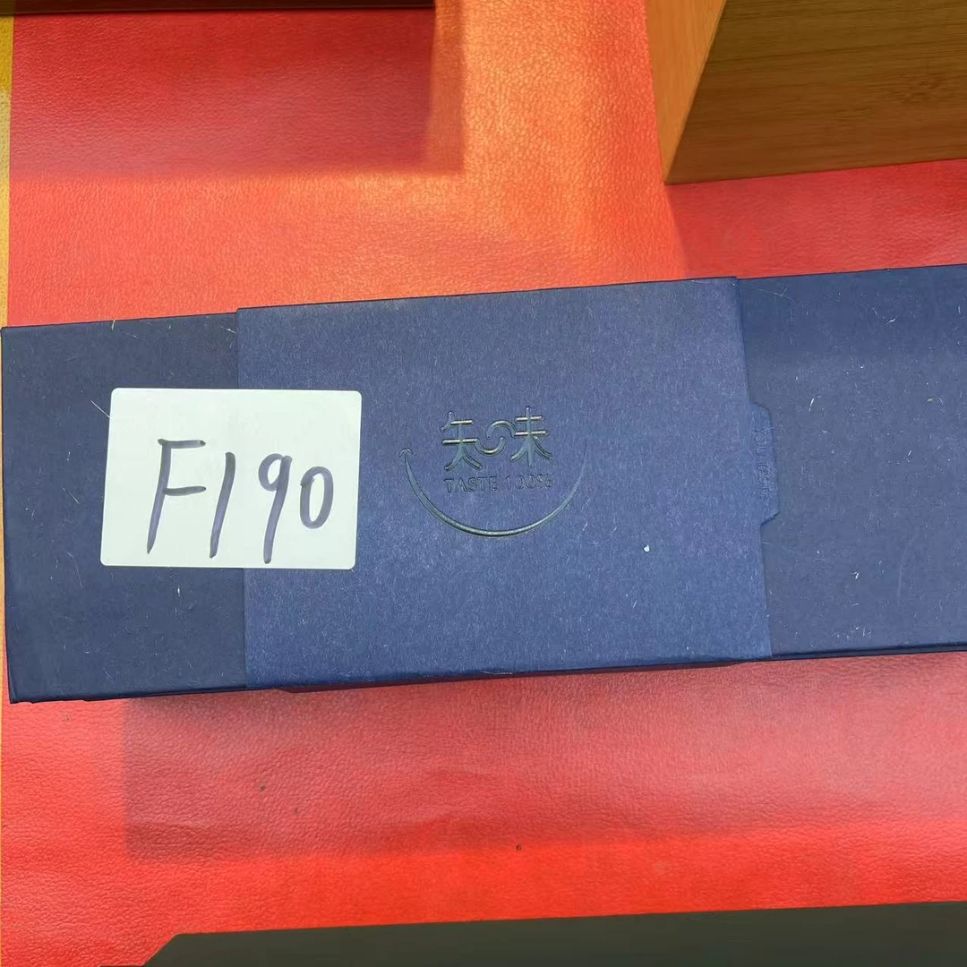 F190【瑕疵品】捡漏新茶茶叶礼盒介意勿拍