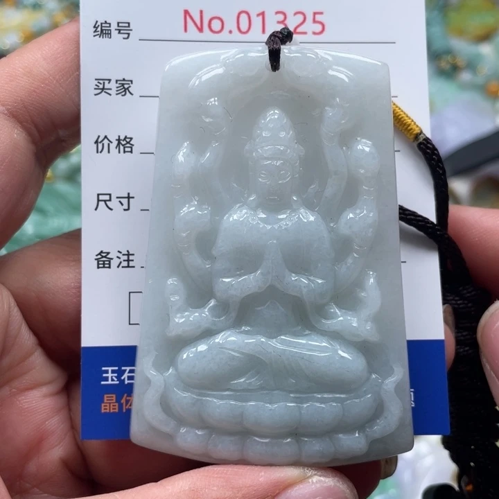 翡翠挂件足铂镶嵌