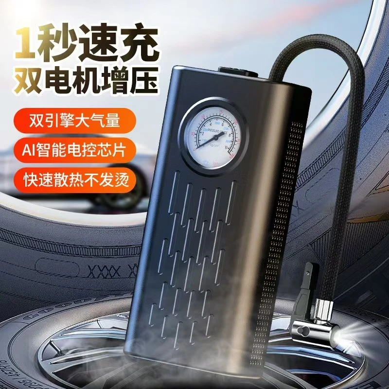 车载充气泵汽车轮胎通用打气泵大功率便携式汽车必备用品