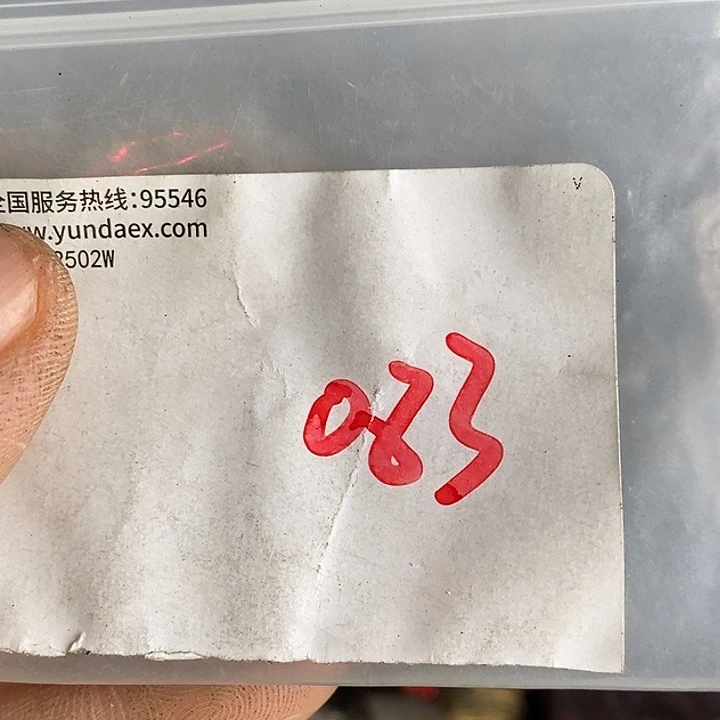 1****吊坠龙脊菩提喜乐购专项链接
