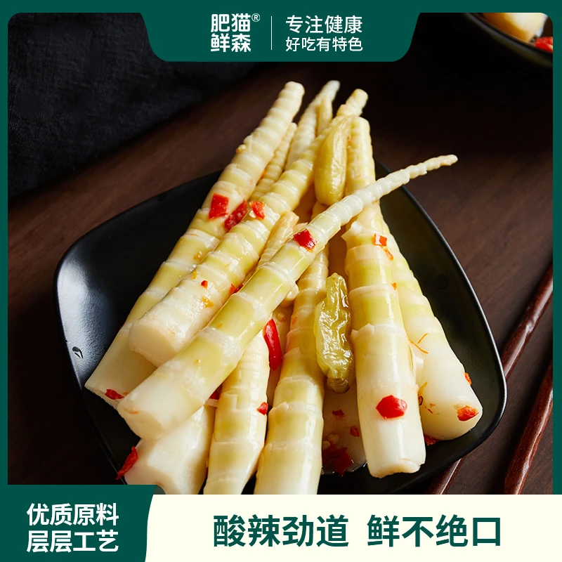 肥猫酸辣罗汉笋酸辣泡椒开袋即食笋尖脆笋新鲜竹笋手剥笋零食248g