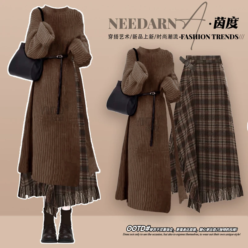 冬季搭配一整套高级感美拉德针织毛衣小香风高腰止步连衣裙两件套