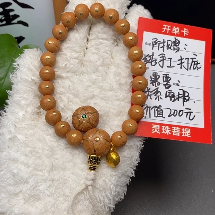 手串凤眼菩提尼泊尔