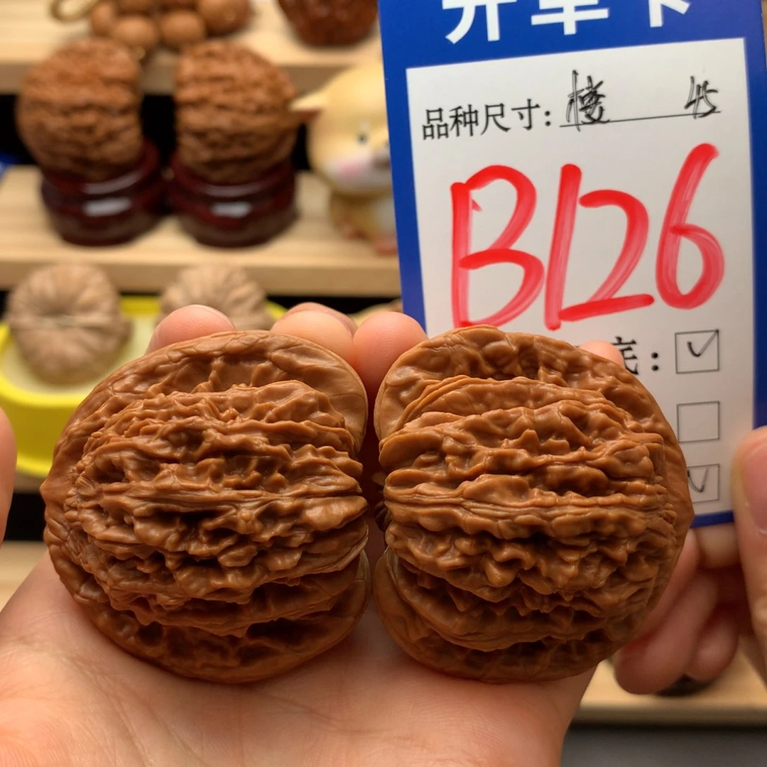 吊坠文玩核桃四座楼45尺