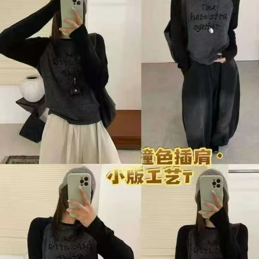 【婷姐家】6656欧货撞色插肩长袖小版短款字母印花套头T恤IMR