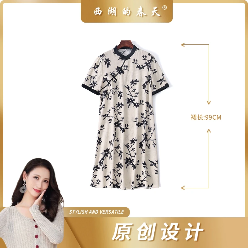 西湖的春天夏季桑蚕丝国风新中式盘扣连衣裙中长款显瘦裙子TP1905