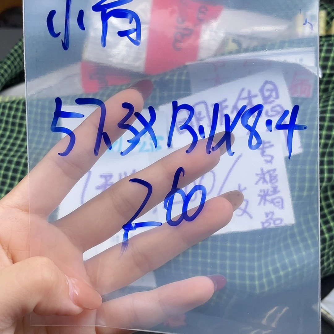 情***初珐琅铜合金所见即所得