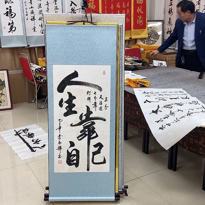 书法书法作品参加