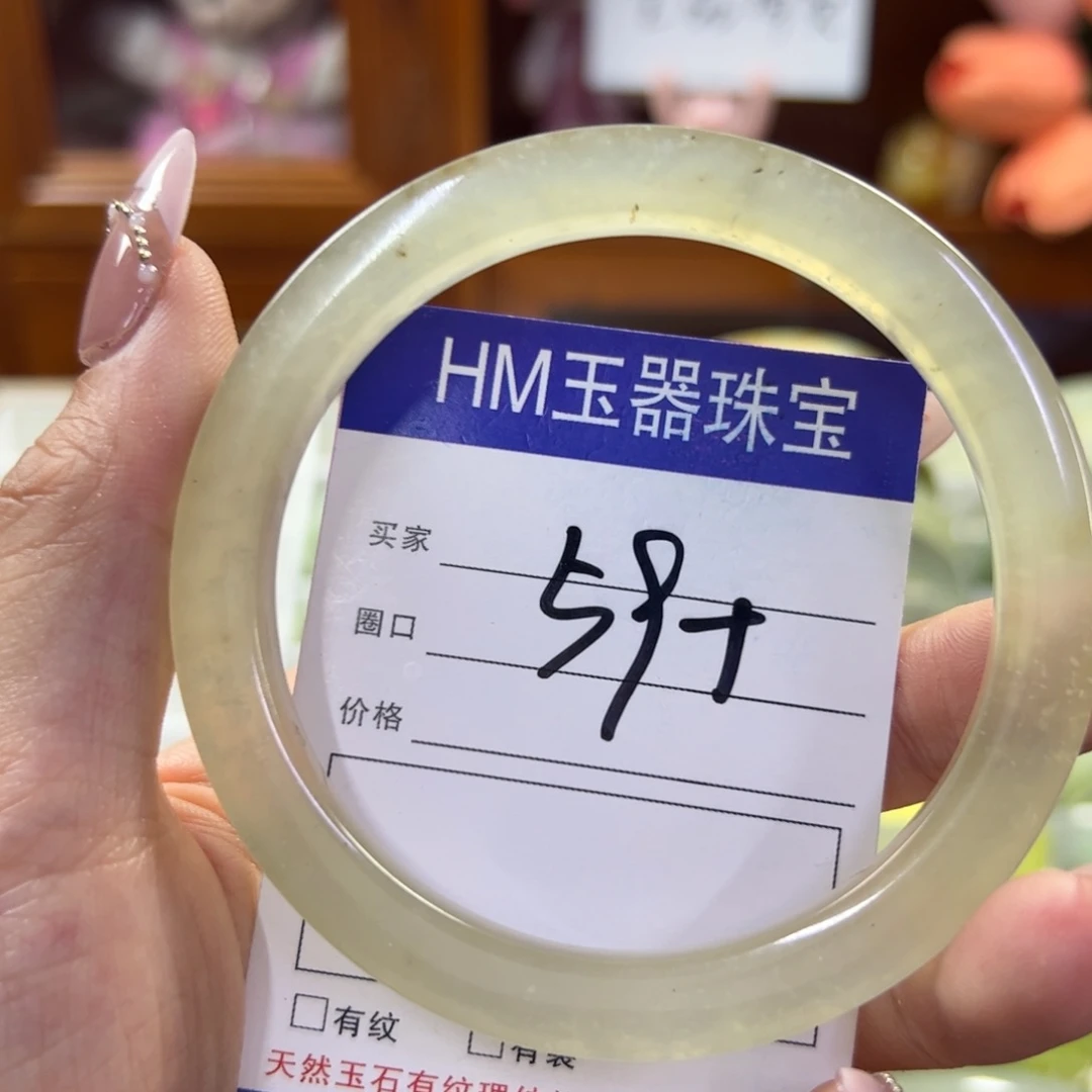 蛇纹石玉未镶嵌手镯653