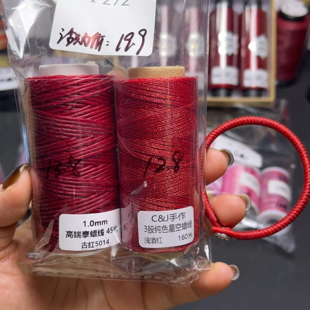 腈纶福利T272....