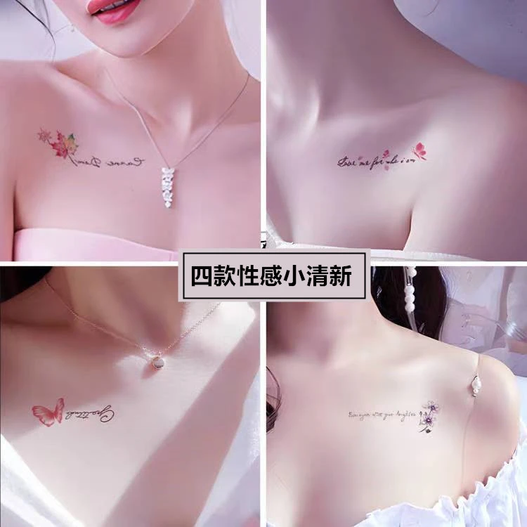 锁骨性感纹身贴防水女持久韩国仿真ins风网红彩色小图案身体贴画
