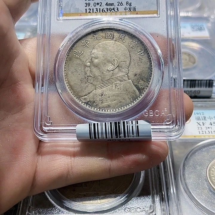 银相****行皖韵九年大头一枚